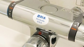 Apa Hotel Midosuji Hommachi Ekimae