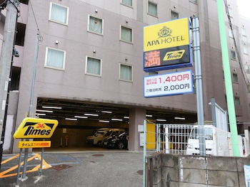 Apa Hotel Tokyo Itabashi Ekimae
