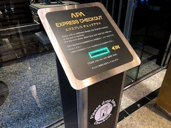Apa Hotel Keisei Narita Ekimae