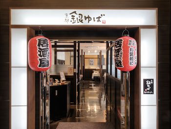 Apa Hotel Keisei Narita Ekimae