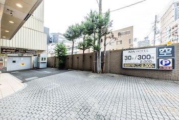 Apa Hotel Kyoto Ekimae Chuoguchi
