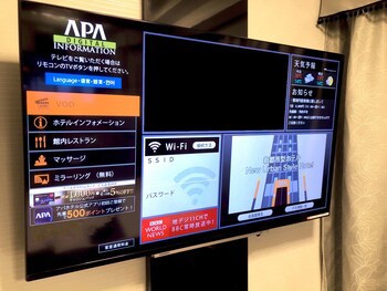 Apa Hotel Kyoto Ekimae Chuoguchi