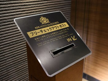 Apa Hotel Kanazawa Katamachi