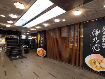 Apa Hotel Kanazawa Katamachi Excellent