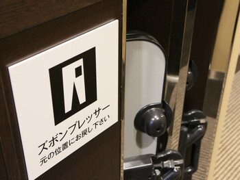 Apa Hotel Karuizawa Ekimae Karuizawaso