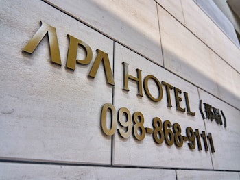 Apa Hotel Naha Matsuyama