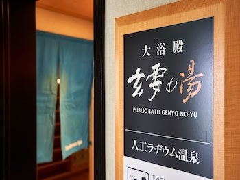 Apa Hotel Naha Matsuyama