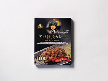 Apa Hotel Saga Ekimae Chuo