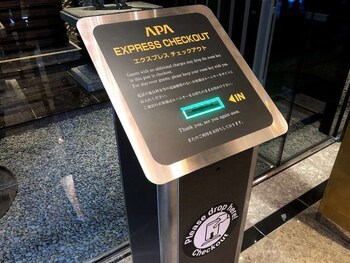 Apa Hotel Sendai Eki Itsutsubashi