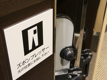 Apa Hotel Yokohama Kannai