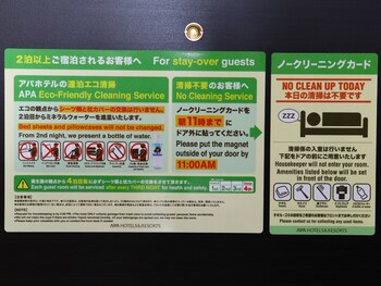 Apa Hotel Komatsu Grand