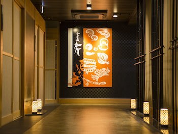 Apa Hotel & Resort Kaga Katayamazu Onsen Kasuikyo