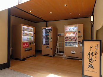Apa Hotel & Resort Kaga Katayamazu Onsen Kasuikyo