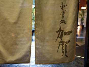 Apa Hotel & Resort Kaga Katayamazu Onsen Kasuikyo