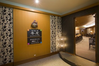 Apa Hotel & Resort Kaga Katayamazu Onsen Kasuikyo