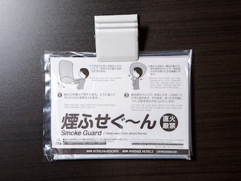 Apa Hotel Tonami Ekimae