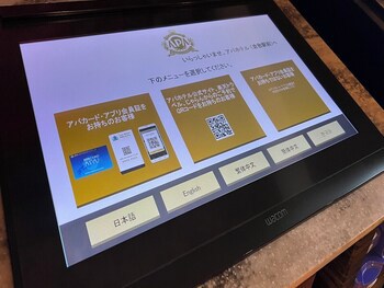 Apa Hotel Kurashiki Ekimae