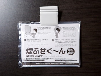 Apa Hotel Kurashiki Ekimae