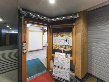Apa Hotel Tottori Ekimae Minami