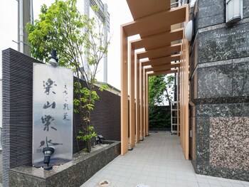 Apa Hotel Niigata Tsubamesanjo Ekimae
