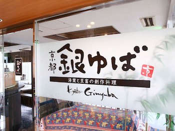 Apa Hotel Takasaki Ekimae