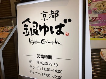 Apa Hotel Toyama Ekimae