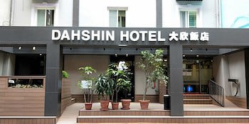 Dahshin Hotel