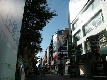 Cosmos Hotel Taipei