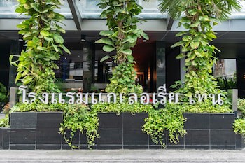Galleria 10 Sukhumvit Bangkok By Compass Hospitality
