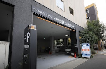 Daiwa Roynet Hotel Kyoto Hachijoguchi