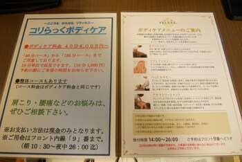 Daiwa Roynet Hotel Yokohama-Kannai