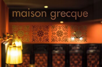 Maison Grecque