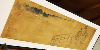 Seikiro Ryokan Historical Museum Hotel
