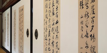 Seikiro Ryokan Historical Museum Hotel