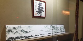 Seikiro Ryokan Historical Museum Hotel