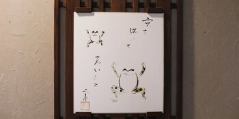 Seikiro Ryokan Historical Museum Hotel