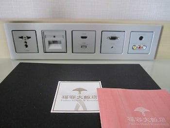 Fullon Hotel Kaohsiung