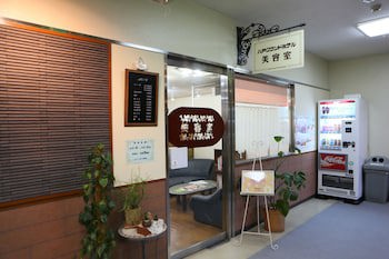 Hachinohe Grand Hotel
