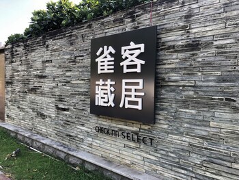 Check Inn Select Taipei Yamgmingshan