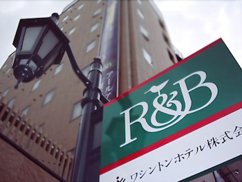 R&B Hotel Kumamoto Shimo-Tori