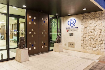 Daiwa Roynet Hotel Okinawa Kenchomae