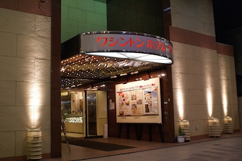 Gifu Washington Hotel Plaza