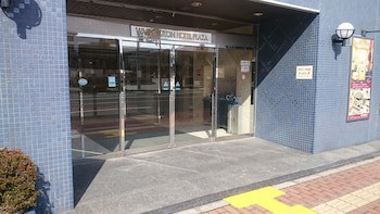 Yonago Washington Hotel Plaza