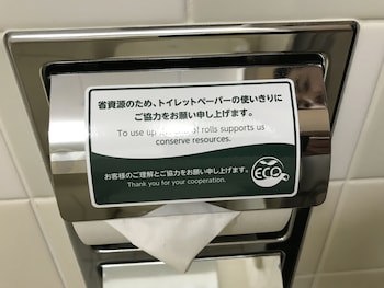 Yonago Washington Hotel Plaza