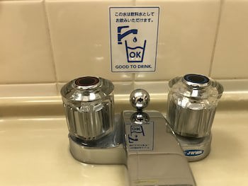 Yonago Washington Hotel Plaza