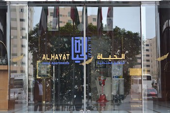Al Hayat Hotel Apartments galeri fotoğrafı