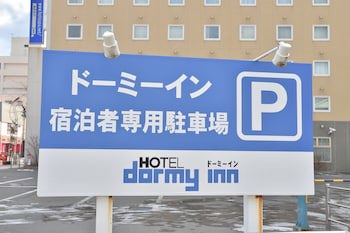 Dormy Inn Tomakomai Natural Hot Spring