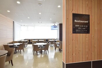 Dormy Inn Wakkanai Natural Hot Spring