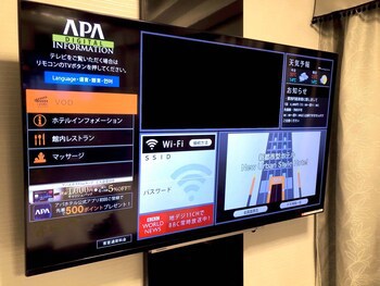 Apa Hotel Saitama Yatsuka Ekimae