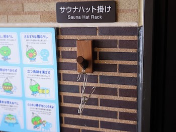 Dormy Inn Himeji Natural Hot Spring